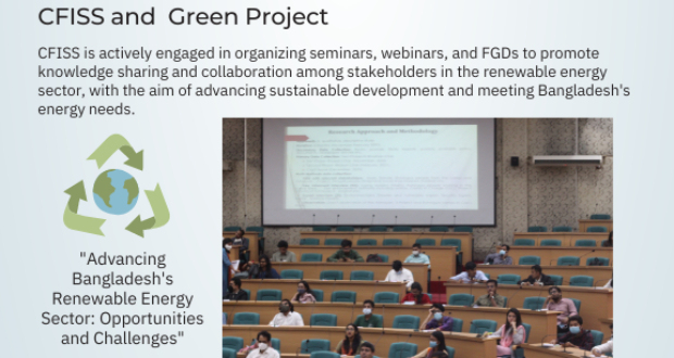 CFISS Green Project
