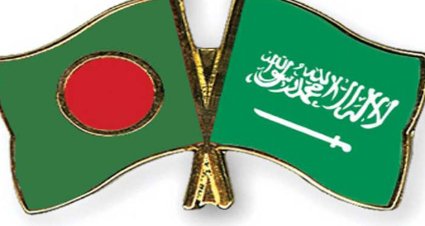 National flags of Bangladesh and Saudi Arabia